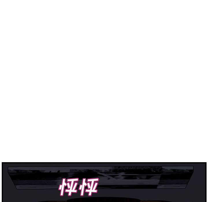 [韩国漫画] 继母 乱伦,熟女人妻,巨乳大奶,不伦#[159P]-15