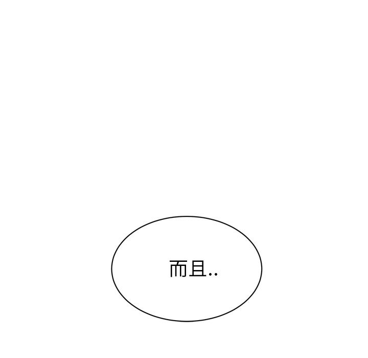 [韩国漫画] 继母 乱伦,熟女人妻,巨乳大奶,不伦#[159P]-153