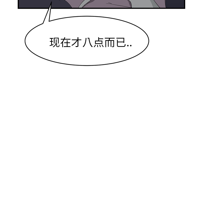 [韩国漫画] 继母 乱伦,熟女人妻,巨乳大奶,不伦#[159P]-19