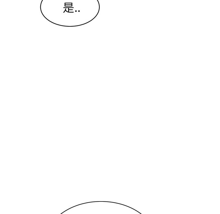 [韩国漫画] 继母 乱伦,熟女人妻,巨乳大奶,不伦#[159P]-21