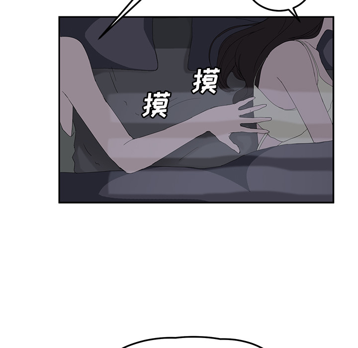 [韩国漫画] 继母 乱伦,熟女人妻,巨乳大奶,不伦#[159P]-38
