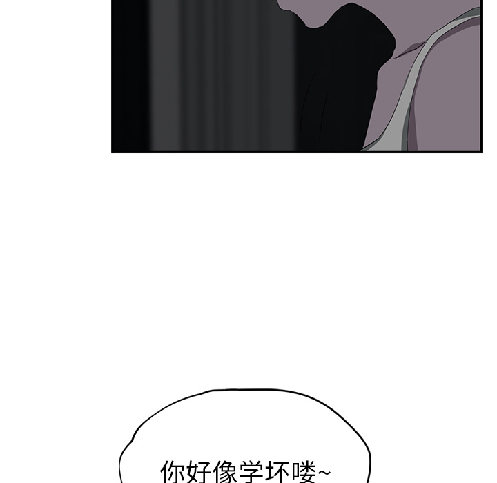 [韩国漫画] 继母 乱伦,熟女人妻,巨乳大奶,不伦#[159P]-48