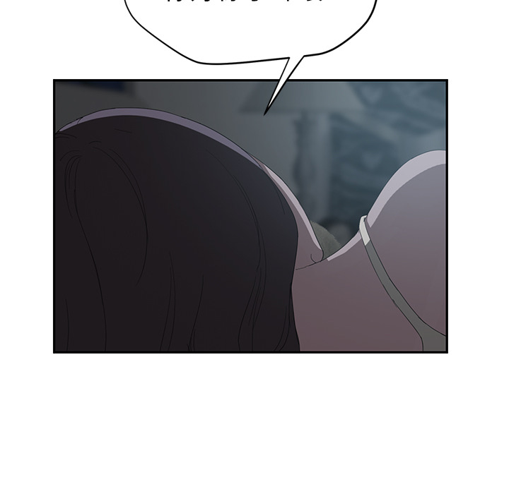 [韩国漫画] 继母 乱伦,熟女人妻,巨乳大奶,不伦#[159P]-49