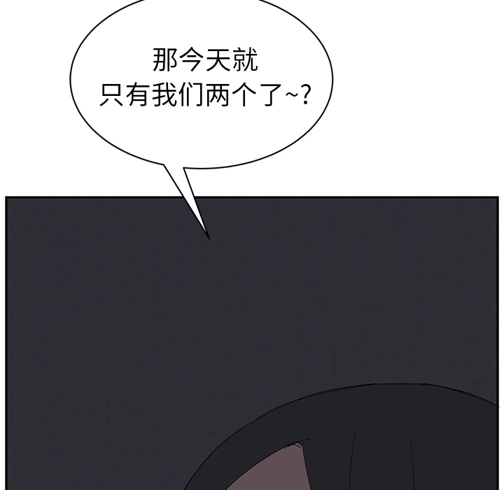 [韩国漫画] 继母 乱伦,熟女人妻,巨乳大奶,不伦#[159P]-5