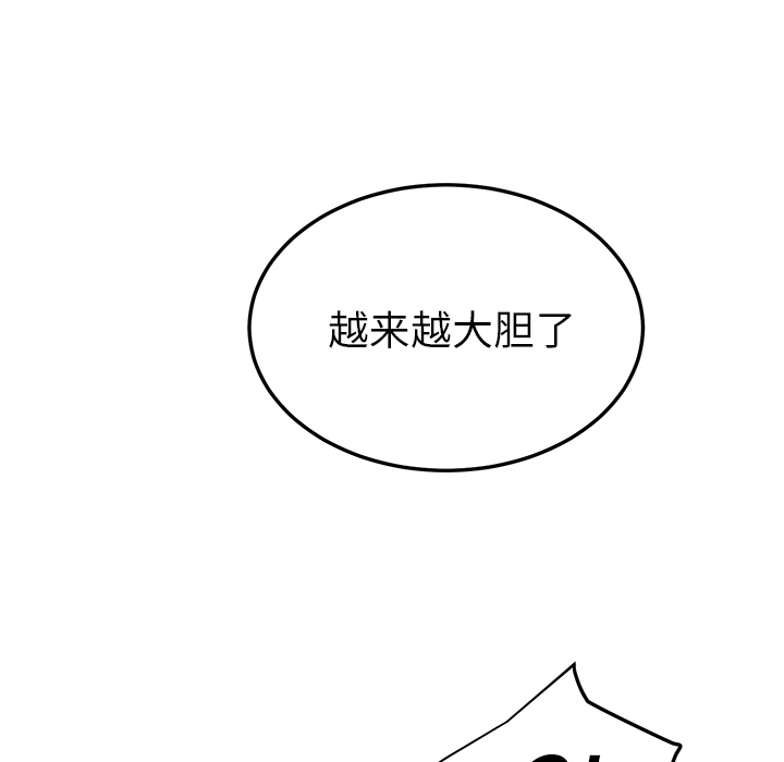 [韩国漫画] 继母 乱伦,熟女人妻,巨乳大奶,不伦#[159P]-50