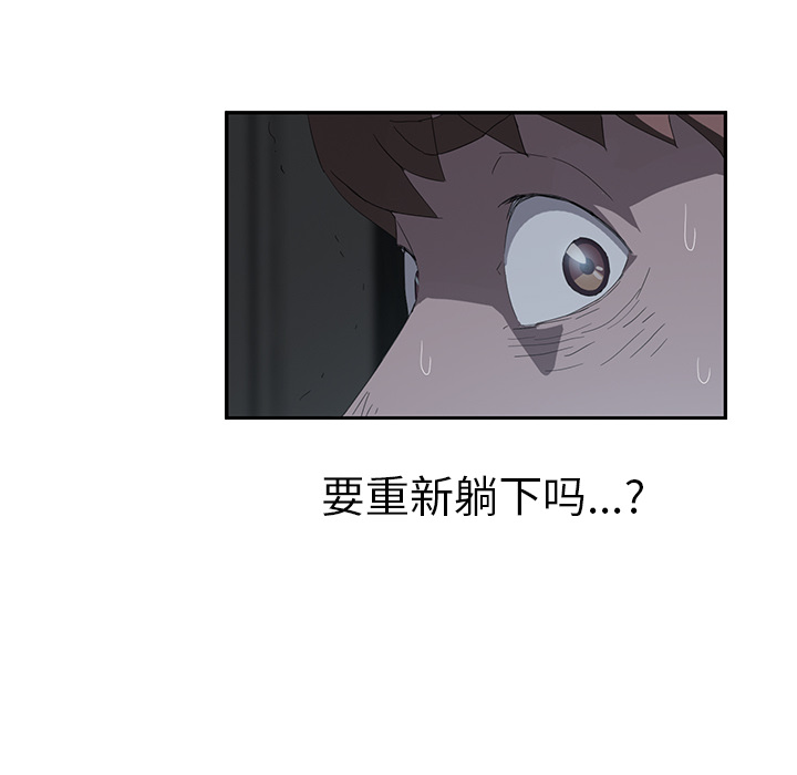 [韩国漫画] 继母 乱伦,熟女人妻,巨乳大奶,不伦#[159P]-52