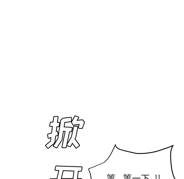[韩国漫画] 继母 乱伦,熟女人妻,巨乳大奶,不伦#[159P]-53