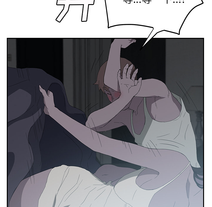 [韩国漫画] 继母 乱伦,熟女人妻,巨乳大奶,不伦#[159P]-54