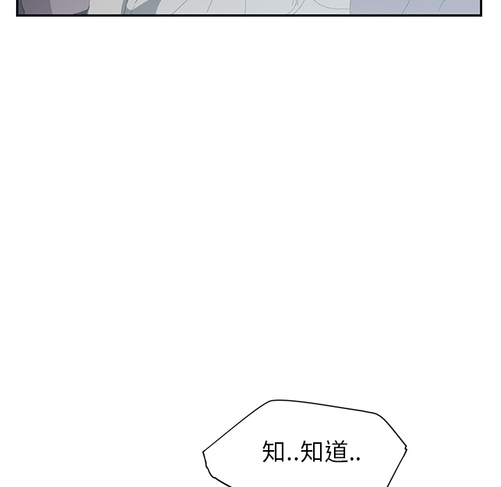 [韩国漫画] 继母 乱伦,熟女人妻,巨乳大奶,不伦#[159P]-55