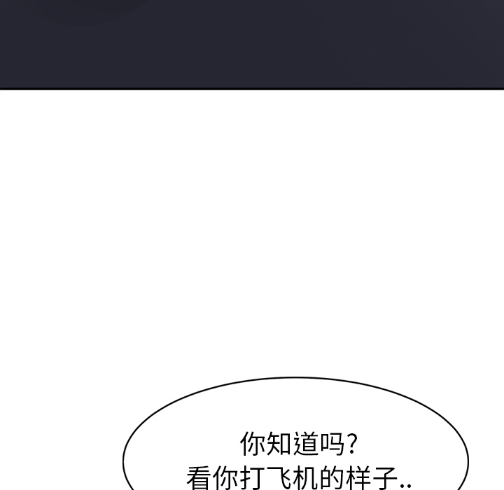 [韩国漫画] 继母 乱伦,熟女人妻,巨乳大奶,不伦#[159P]-71
