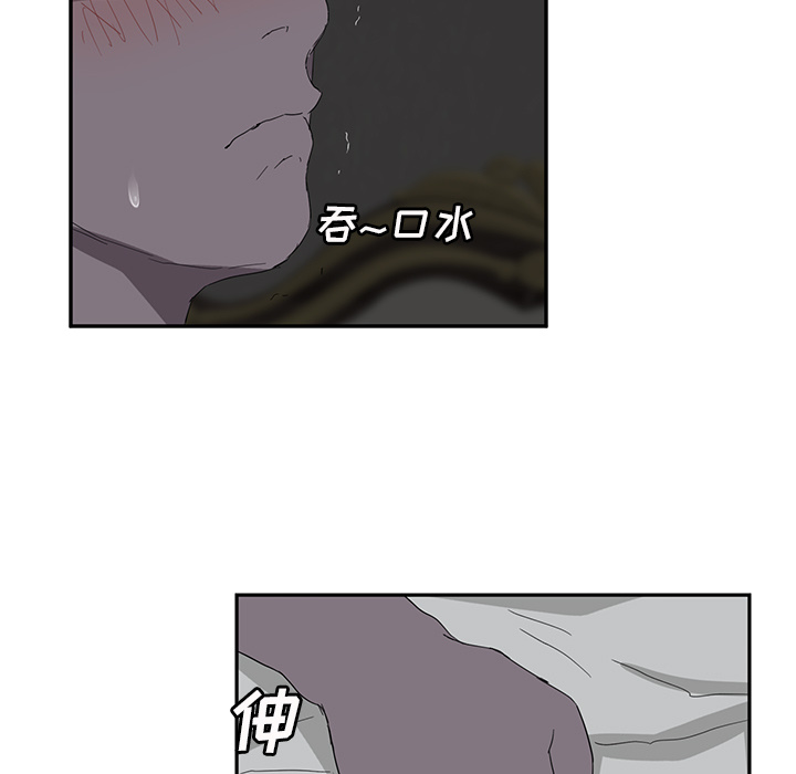 [韩国漫画] 继母 乱伦,熟女人妻,巨乳大奶,不伦#[159P]-74