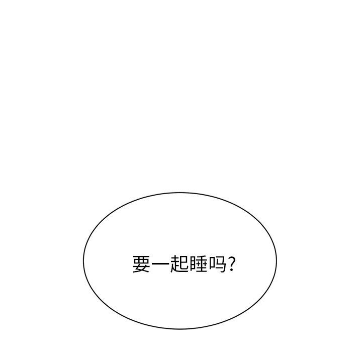 [韩国漫画] 继母 乱伦,熟女人妻,巨乳大奶,不伦#[159P]-8
