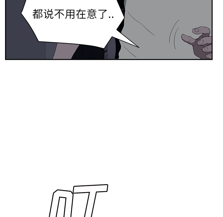 [韩国漫画] 继母 乱伦,熟女人妻,巨乳大奶,不伦#[159P]-93