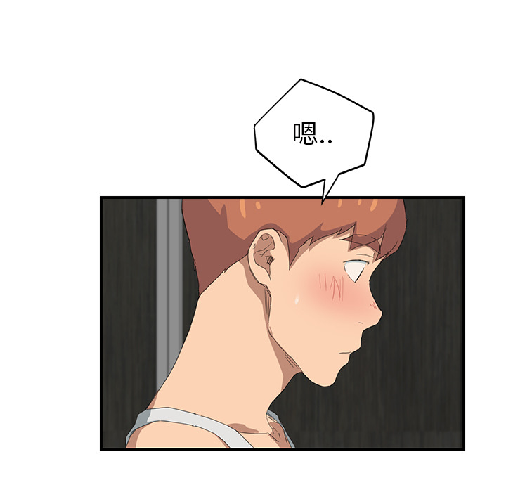 [韩国漫画] 继母 乱伦,熟女人妻,巨乳大奶,不伦#[161P]-112