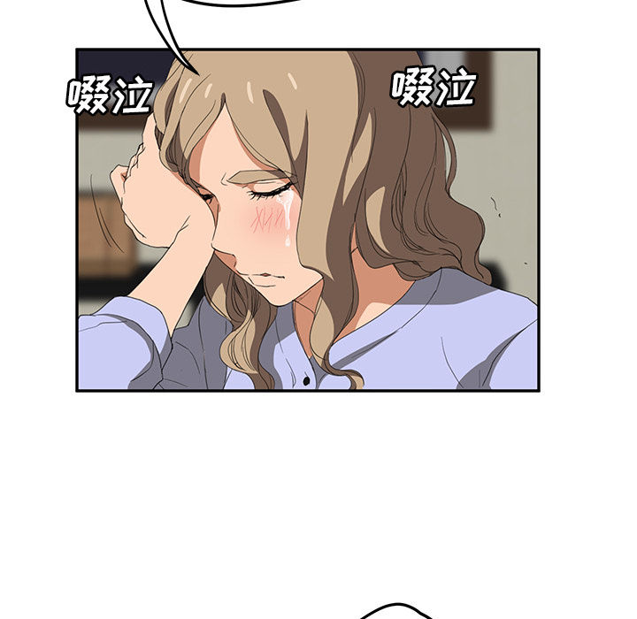[韩国漫画] 继母 乱伦,熟女人妻,巨乳大奶,不伦#[161P]-118
