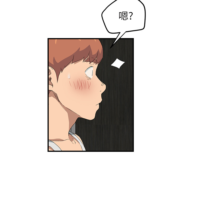 [韩国漫画] 继母 乱伦,熟女人妻,巨乳大奶,不伦#[161P]-119