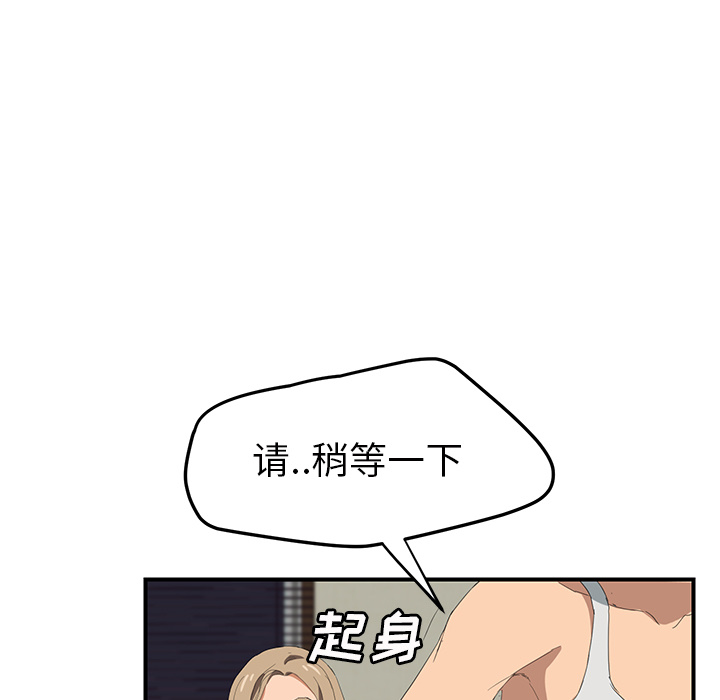 [韩国漫画] 继母 乱伦,熟女人妻,巨乳大奶,不伦#[161P]-123