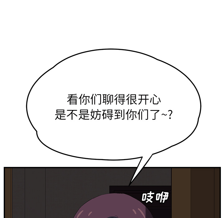 [韩国漫画] 继母 乱伦,熟女人妻,巨乳大奶,不伦#[161P]-126