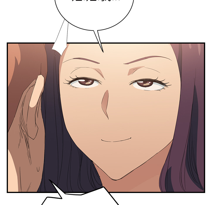 [韩国漫画] 继母 乱伦,熟女人妻,巨乳大奶,不伦#[161P]-129