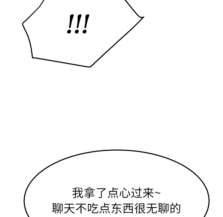 [韩国漫画] 继母 乱伦,熟女人妻,巨乳大奶,不伦#[161P]-130