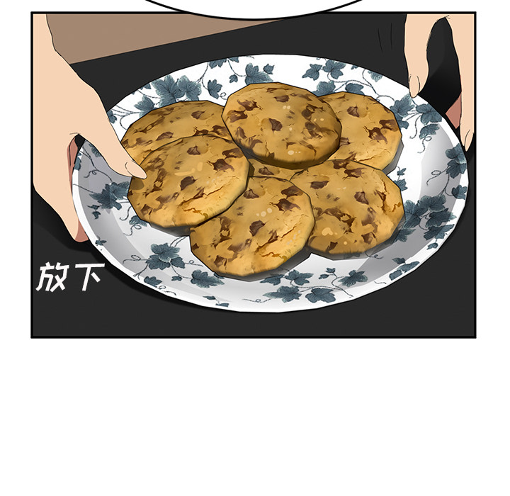 [韩国漫画] 继母 乱伦,熟女人妻,巨乳大奶,不伦#[161P]-137