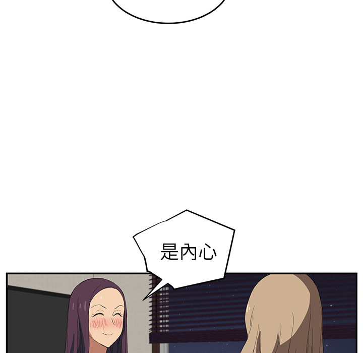 [韩国漫画] 继母 乱伦,熟女人妻,巨乳大奶,不伦#[161P]-142