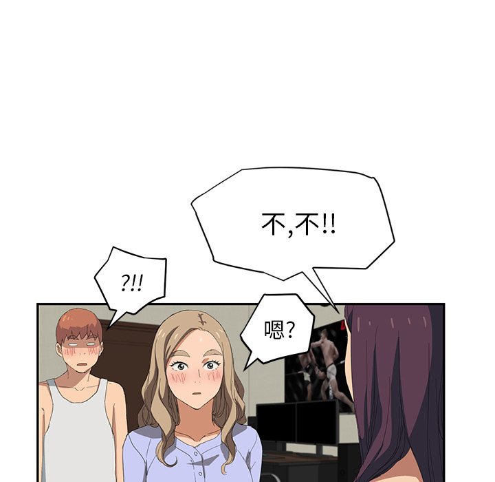 [韩国漫画] 继母 乱伦,熟女人妻,巨乳大奶,不伦#[161P]-149