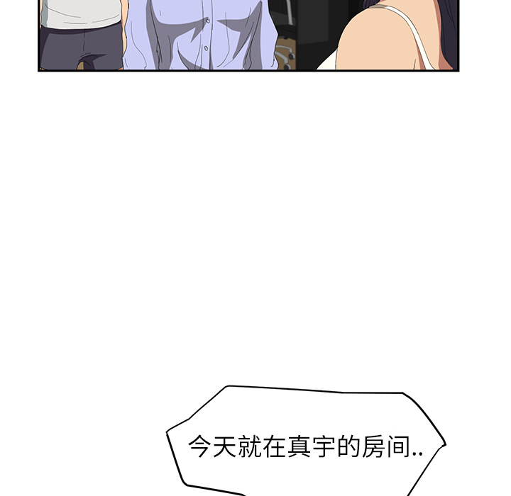 [韩国漫画] 继母 乱伦,熟女人妻,巨乳大奶,不伦#[161P]-150