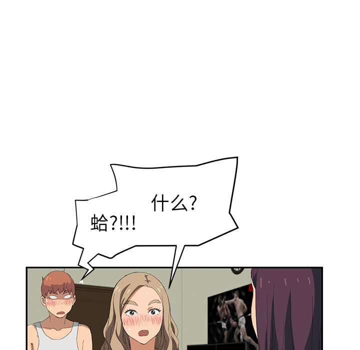 [韩国漫画] 继母 乱伦,熟女人妻,巨乳大奶,不伦#[161P]-152