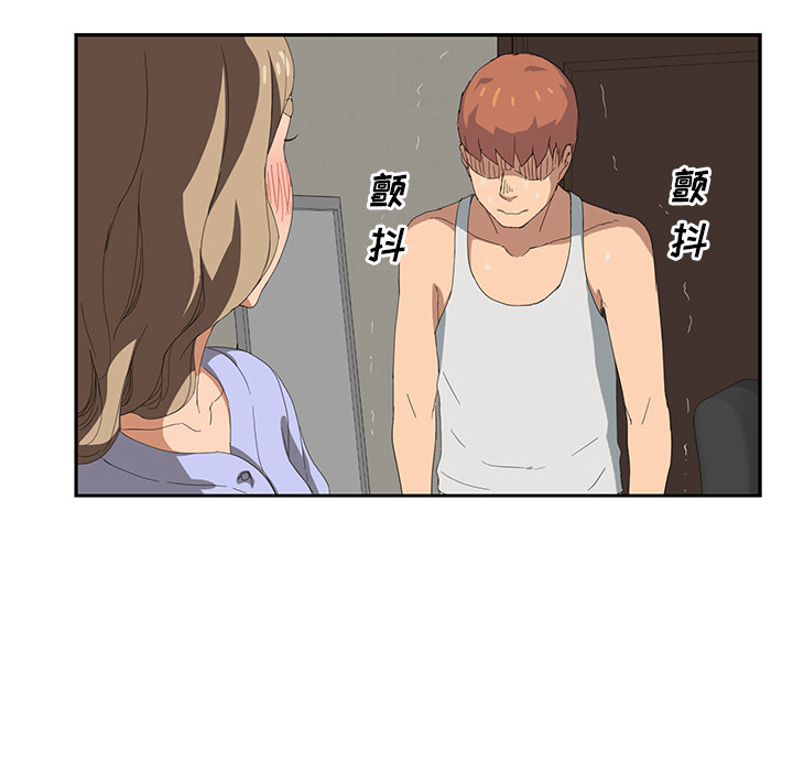 [韩国漫画] 继母 乱伦,熟女人妻,巨乳大奶,不伦#[161P]-156