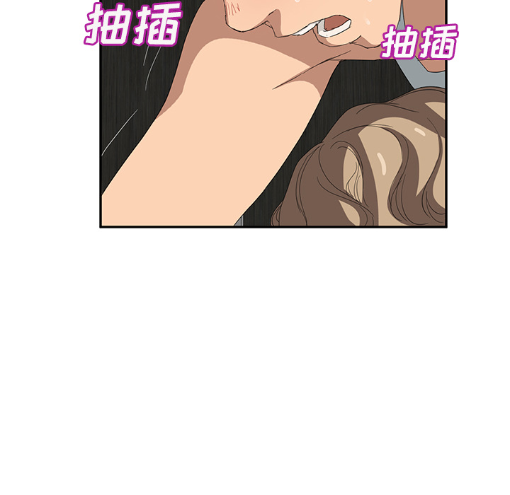 [韩国漫画] 继母 乱伦,熟女人妻,巨乳大奶,不伦#[161P]-20