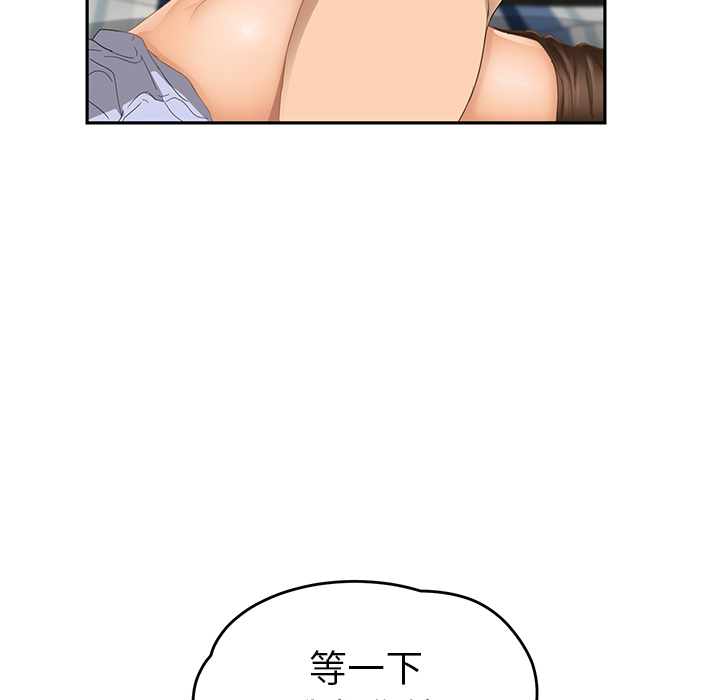 [韩国漫画] 继母 乱伦,熟女人妻,巨乳大奶,不伦#[161P]-30