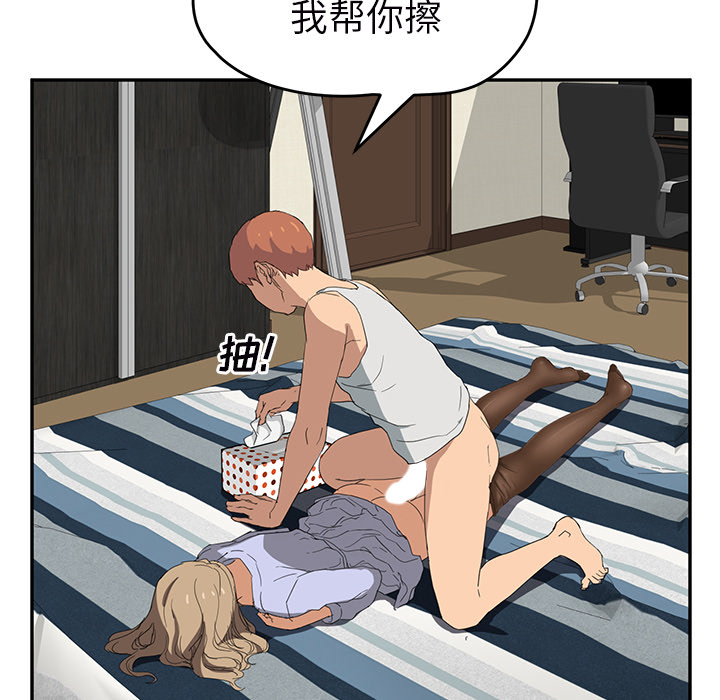[韩国漫画] 继母 乱伦,熟女人妻,巨乳大奶,不伦#[161P]-31