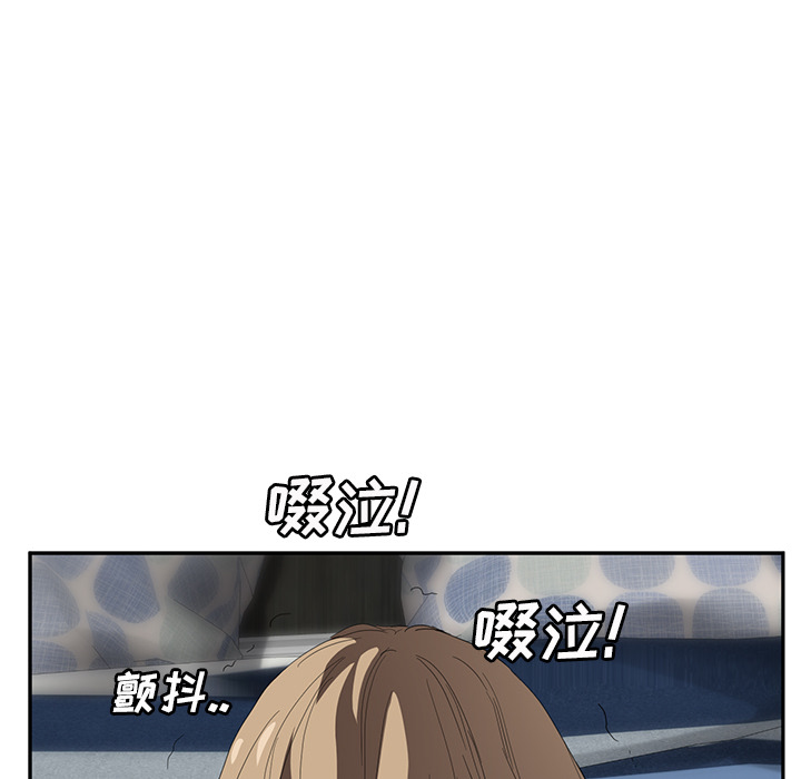 [韩国漫画] 继母 乱伦,熟女人妻,巨乳大奶,不伦#[161P]-36