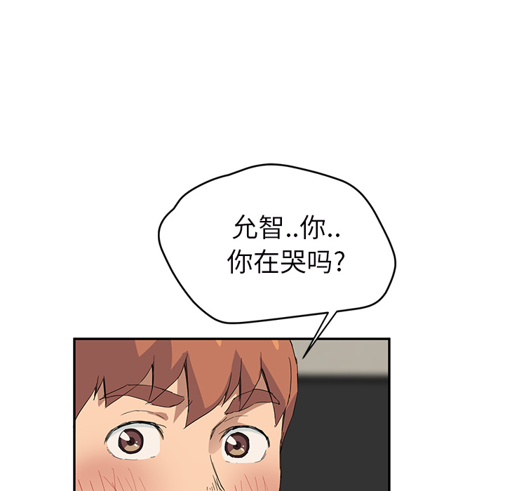[韩国漫画] 继母 乱伦,熟女人妻,巨乳大奶,不伦#[161P]-38