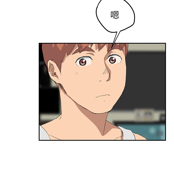 [韩国漫画] 继母 乱伦,熟女人妻,巨乳大奶,不伦#[161P]-43