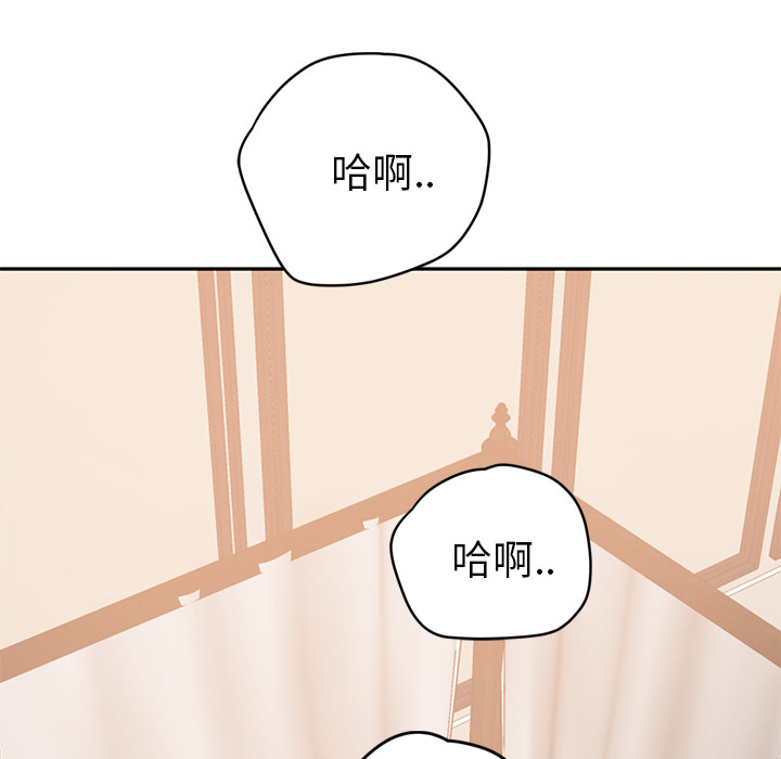 [韩国漫画] 继母 乱伦,熟女人妻,巨乳大奶,不伦#[161P]-49