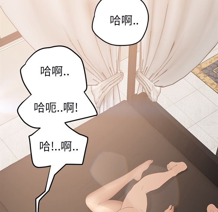 [韩国漫画] 继母 乱伦,熟女人妻,巨乳大奶,不伦#[161P]-50