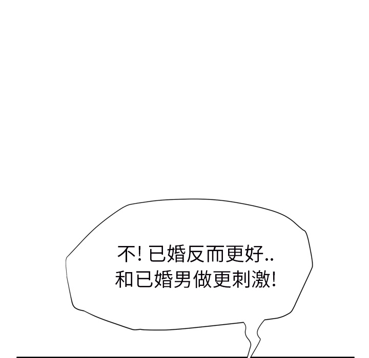 [韩国漫画] 继母 乱伦,熟女人妻,巨乳大奶,不伦#[161P]-73