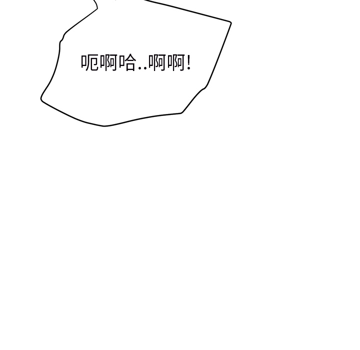 [韩国漫画] 继母 乱伦,熟女人妻,巨乳大奶,不伦#[161P]-75