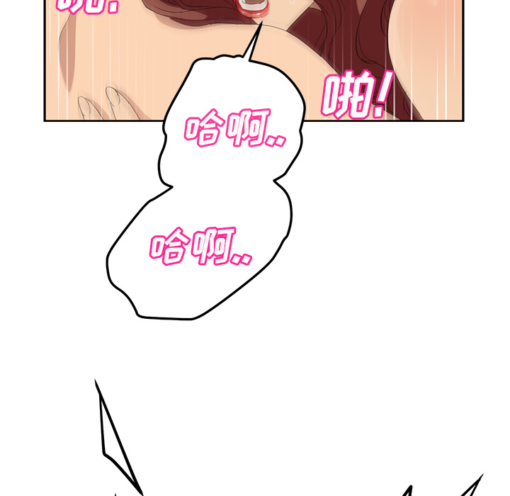 [韩国漫画] 继母 乱伦,熟女人妻,巨乳大奶,不伦#[161P]-82