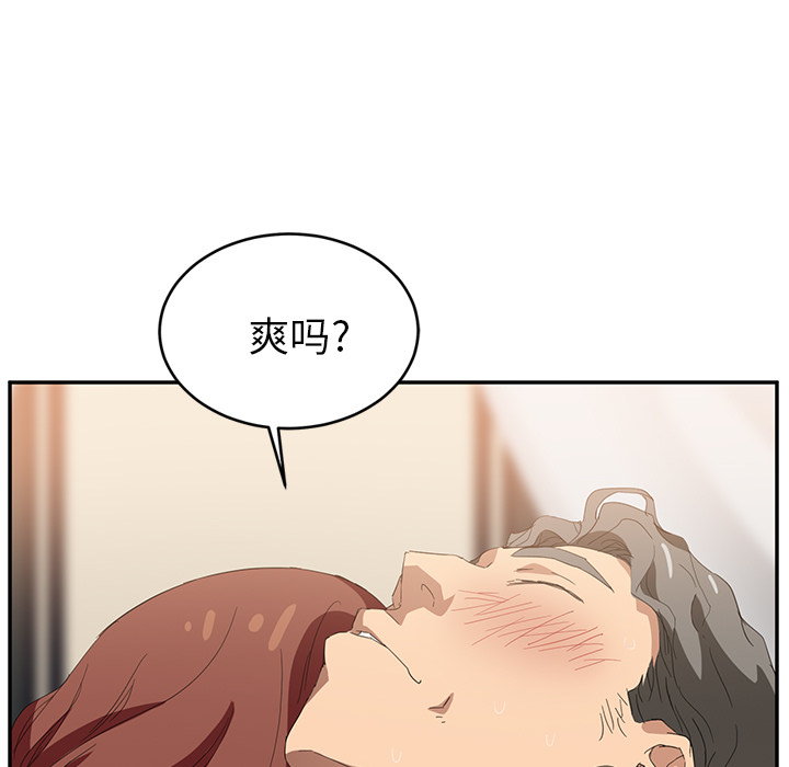 [韩国漫画] 继母 乱伦,熟女人妻,巨乳大奶,不伦#[161P]-92