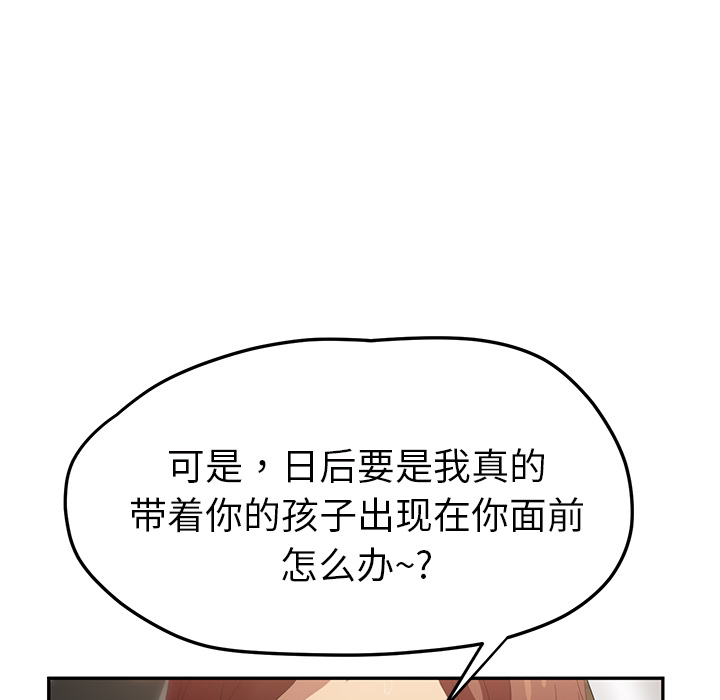 [韩国漫画] 继母 乱伦,熟女人妻,巨乳大奶,不伦#[161P]-94