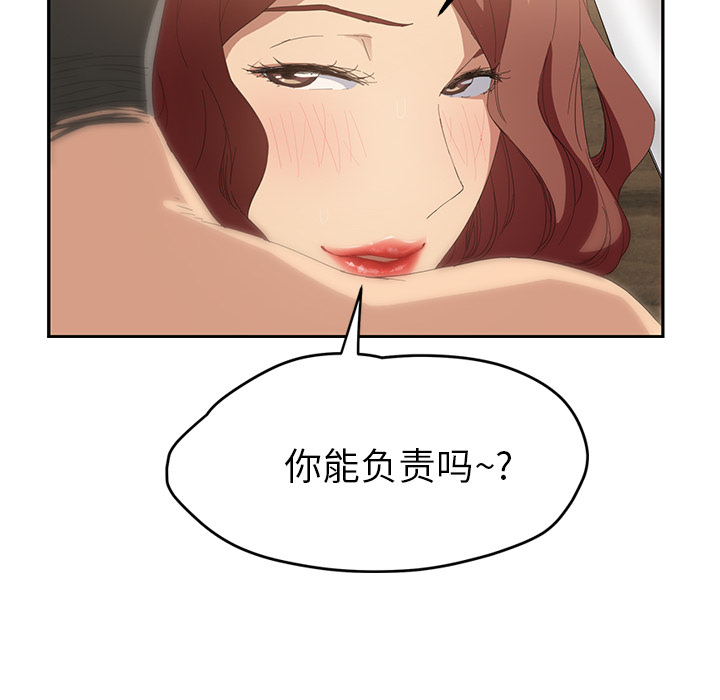 [韩国漫画] 继母 乱伦,熟女人妻,巨乳大奶,不伦#[161P]-95