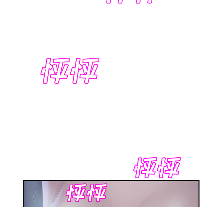 [韩国漫画] 继母 乱伦,熟女人妻,巨乳大奶,不伦#[157P]-107