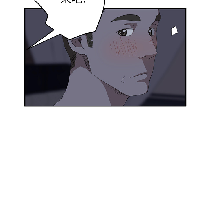 [韩国漫画] 继母 乱伦,熟女人妻,巨乳大奶,不伦#[157P]-112