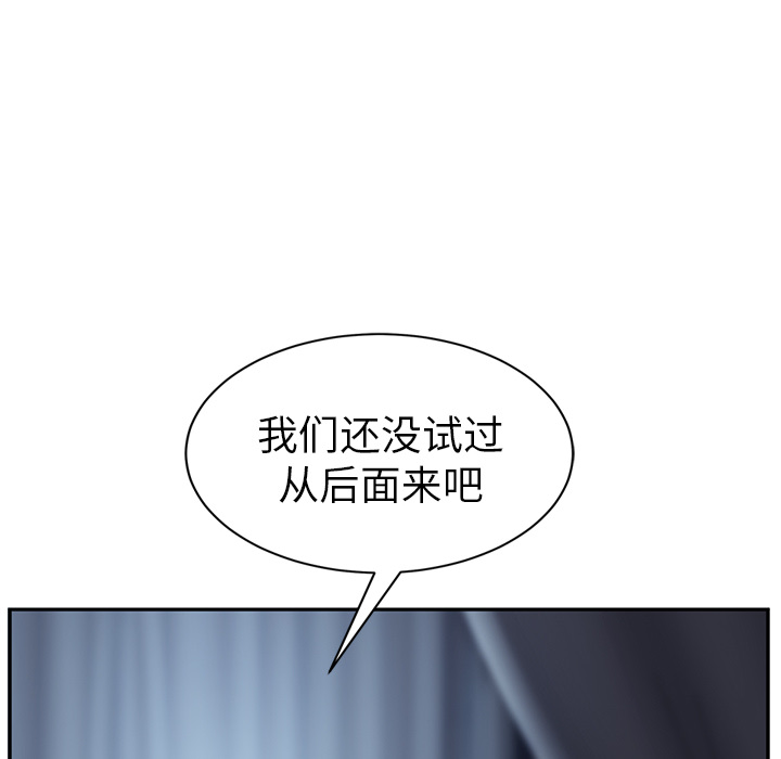[韩国漫画] 继母 乱伦,熟女人妻,巨乳大奶,不伦#[157P]-113