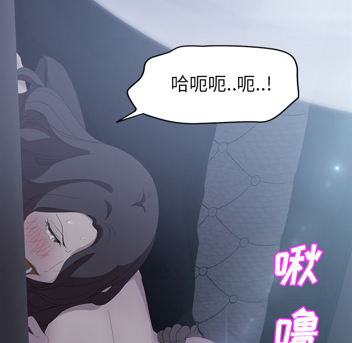 [韩国漫画] 继母 乱伦,熟女人妻,巨乳大奶,不伦#[157P]-125