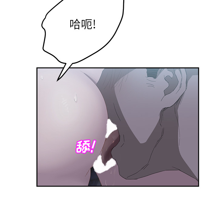 [韩国漫画] 继母 乱伦,熟女人妻,巨乳大奶,不伦#[157P]-129