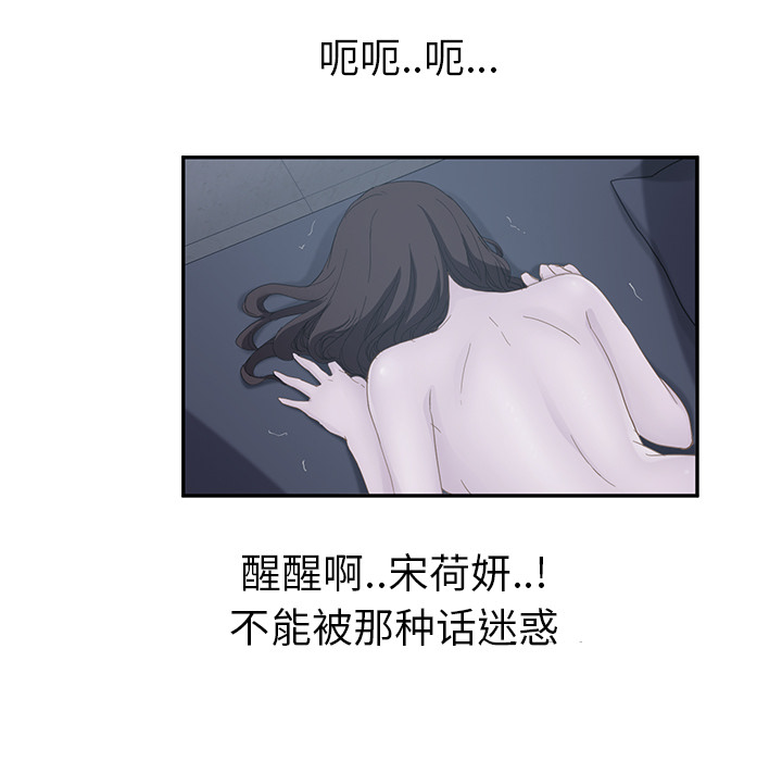 [韩国漫画] 继母 乱伦,熟女人妻,巨乳大奶,不伦#[157P]-137